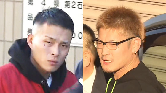 東京都青梅市成木にある二階建て住宅で多額の現金を狙った強盗殺人