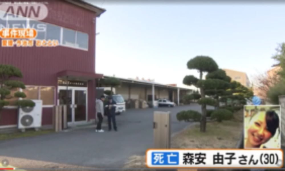 愛媛県今治市にある工場の中でわいせつ目的で女性を殺害した裁判