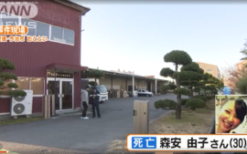 愛媛県今治市にある工場の中でわいせつ目的で女性を殺害した裁判