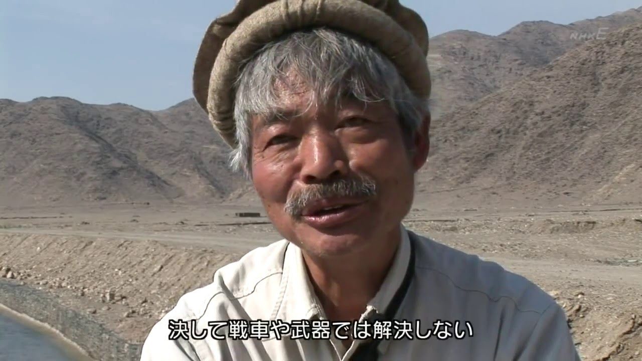 アフガニスタン東部の州で現地で活動していた日本人医師が銃撃されて死亡