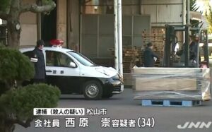 愛媛県今治市にあるダンボール工場の敷地内で同僚の女性を殺害した裁判