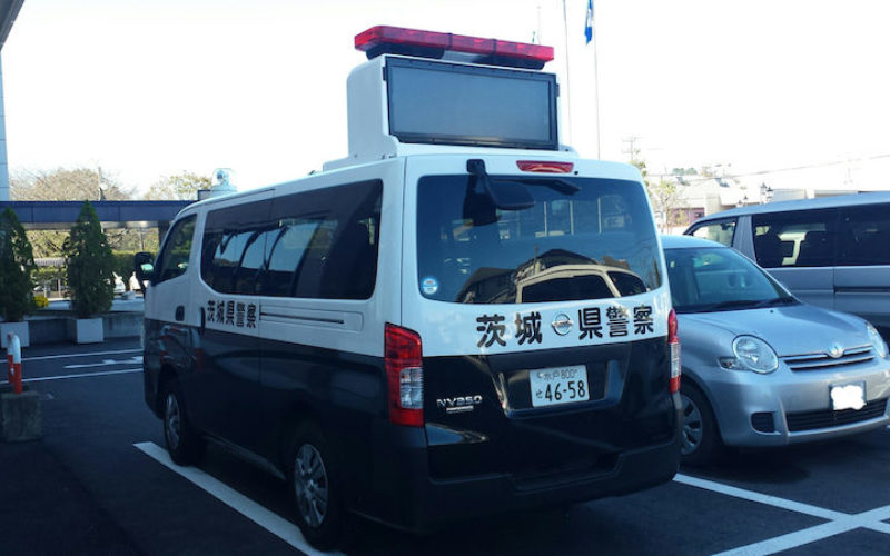 茨城県警職員が預かった保険料などを着服して懲戒免職