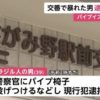神奈川県海老名市の交番で警察官が制圧後に男性死亡