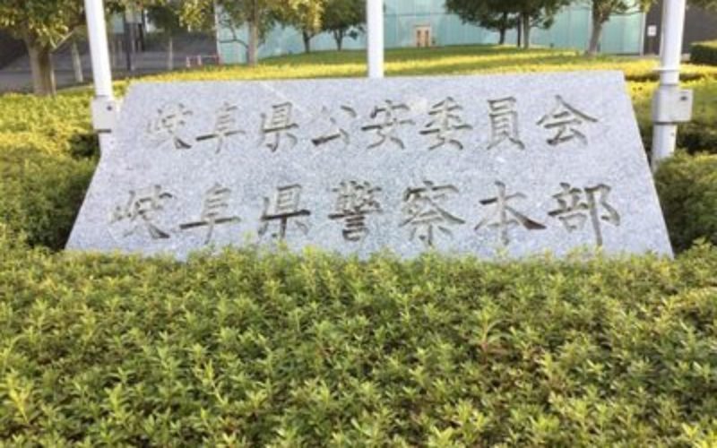 岐阜県安八町の県道で凶器を見せ蛇行運転をした古紙回収業の男逮捕