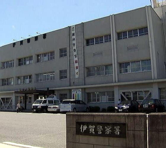 伊賀警察署の元巡査が住宅に侵入して窃盗を働いた罪の裁判