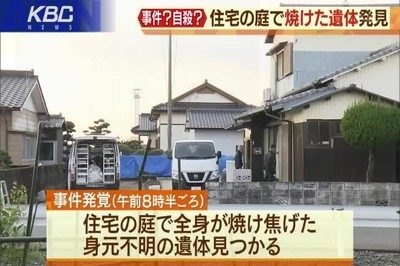 佐賀県佐賀市諸富町にある住宅の庭の中に人間の焼死体