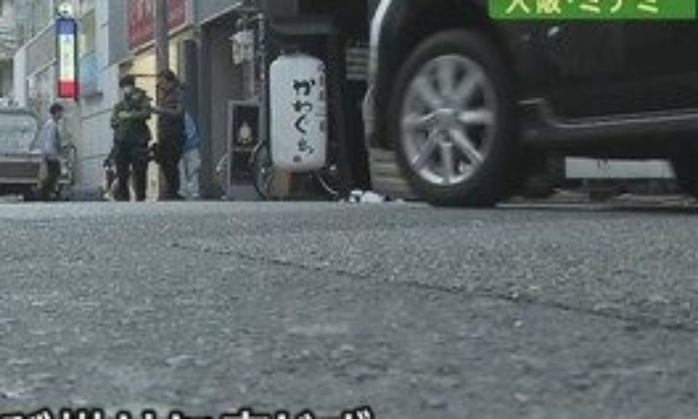 大阪の繁華街で知られるミナミのクラブ客に暴行を加えて殺害した警備員