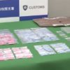 イギリス国籍の男が合成麻薬のMDMAを海外から日本へ密輸