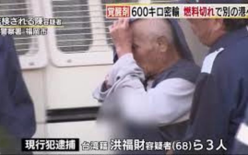 熊本県天草市で荷揚げしていた荷物の中から590キロの覚醒剤