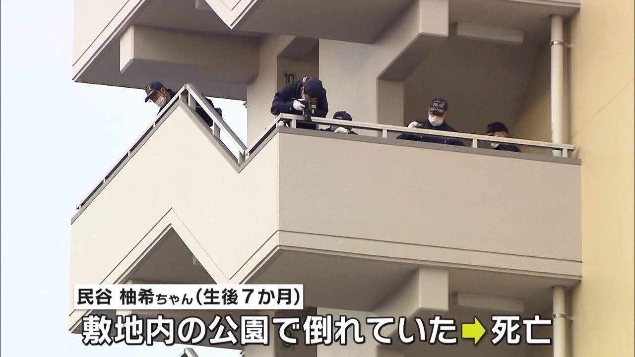 大阪市平野区にある市営住宅の9階から転落した7ヶ月の幼児死亡