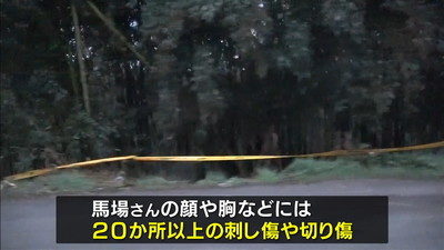 兵庫県西宮市の山中で塗装業の男性社長の遺体を発見