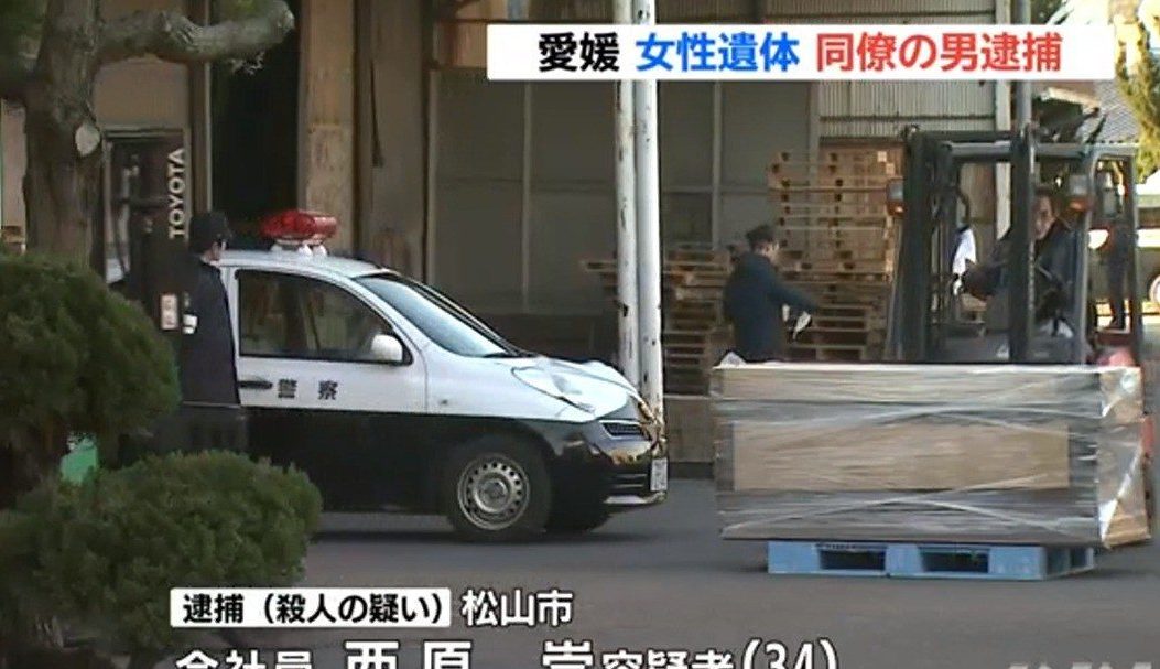 愛媛県今治市にあるダンボール工場の敷地内で同僚の女性を殺害した裁判