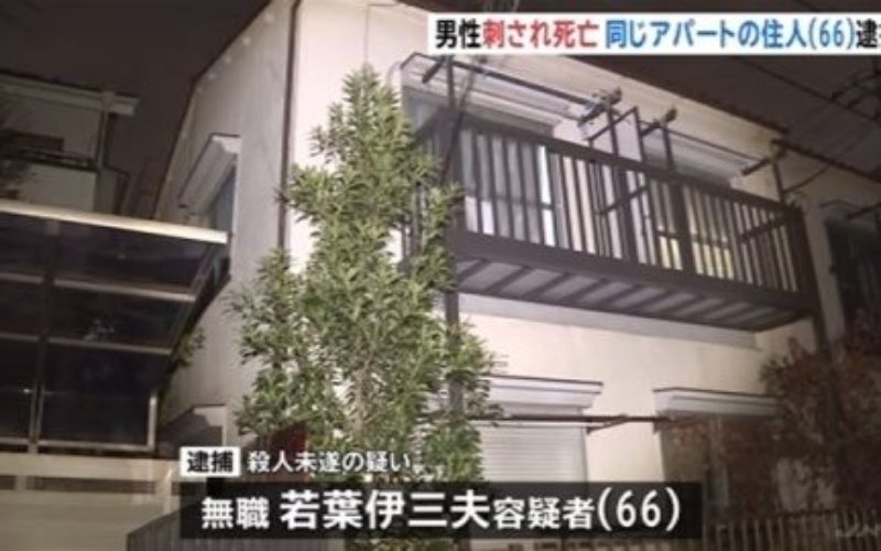 川崎市高津区にあるアパートの一階で住人同士の殺傷事件