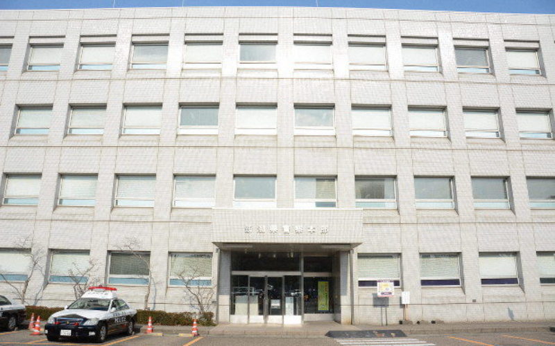 新潟県警の男が同僚女性にわいせつな行為をして懲戒処分