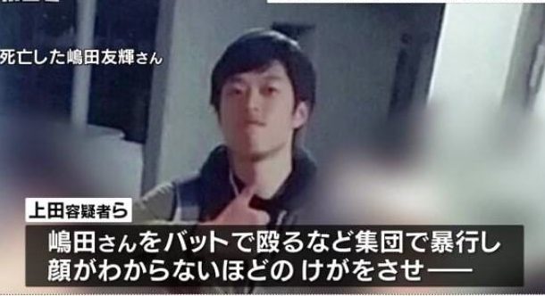 東尋坊の崖から自殺を強要して殺害した少年6人が刑事処分で逆送致