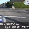 福岡県行橋市で交通事故を装って保険金を騙し取った詐欺事件