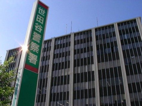 東京都世田谷区にあるアパートの敷地内で刃物で刺された50代の男性