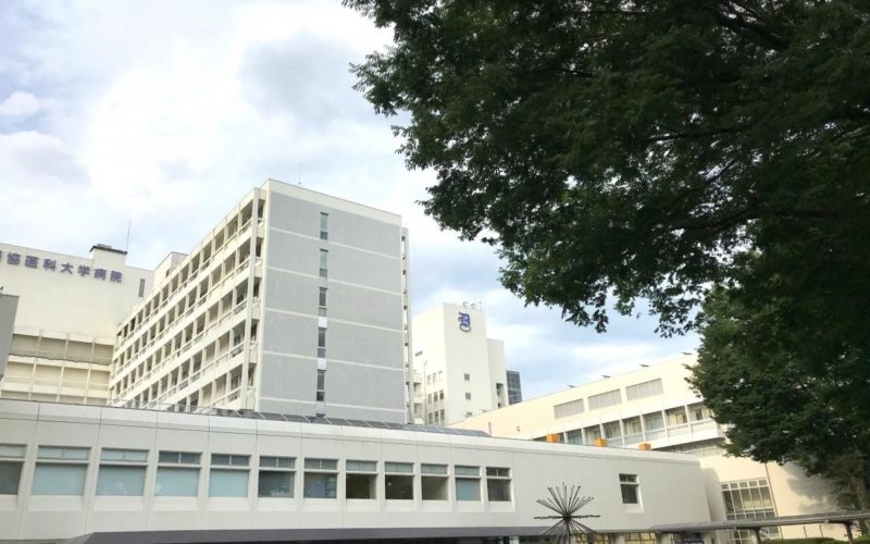 栃木県壬生町の獨協医科大学病院で医療ミス