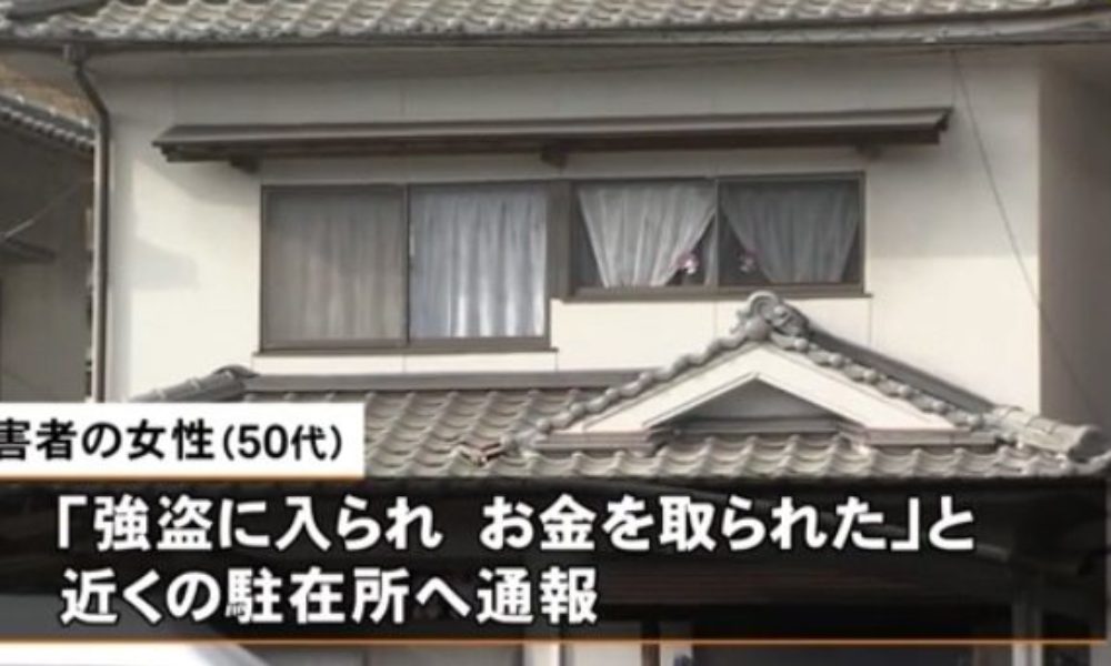 広島県福山市にある住宅に凶器をも持って強盗が押し入り3千万円を強奪