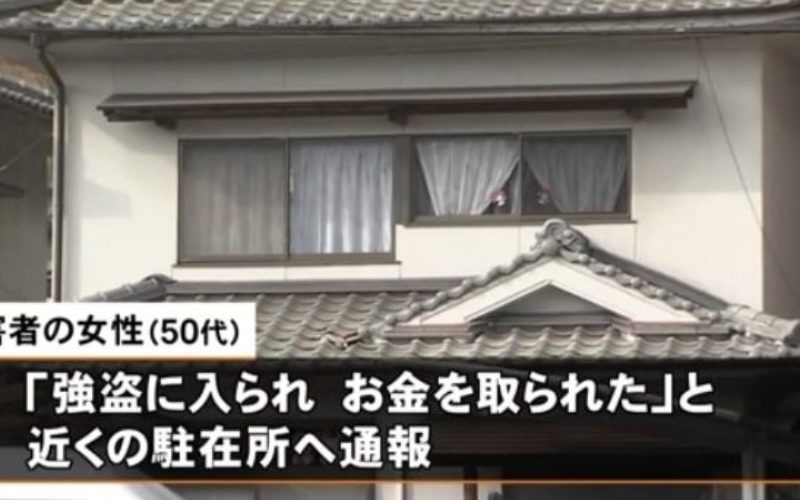 広島県福山市にある住宅に凶器をも持って強盗が押し入り3千万円を強奪