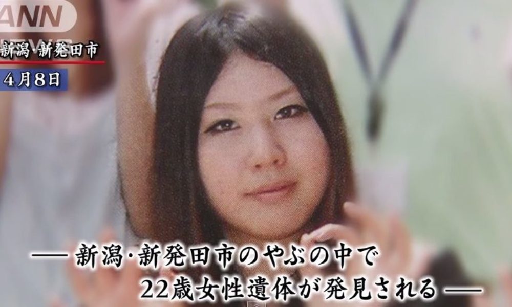 新潟県新発田市の雑木林の小川で女性を殺害した犯人は無期懲役刑の男 Takaの何でも言いたい放題