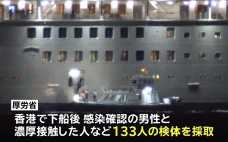 大黒ふ頭に停泊している大型クルーズ船でコロナウィルスの感染者が拡大