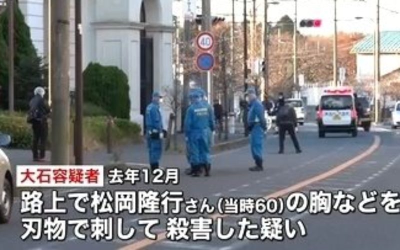 神奈川県相模原市の路上で男性が刃物で刺されて殺害された裁判