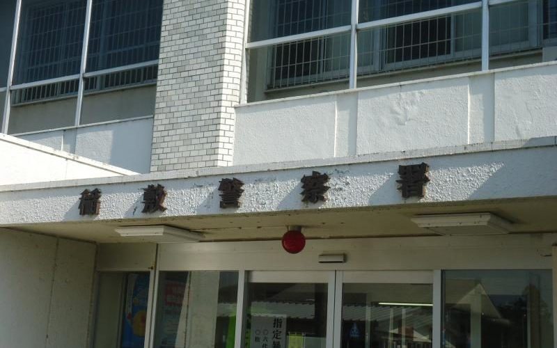 茨城県稲敷市にある路上でベトナム人の男女が2人組に襲われ重傷