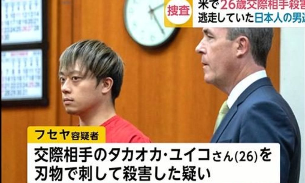 米カリフォルニア州の民泊で日本人が交際相手の女性を殺害