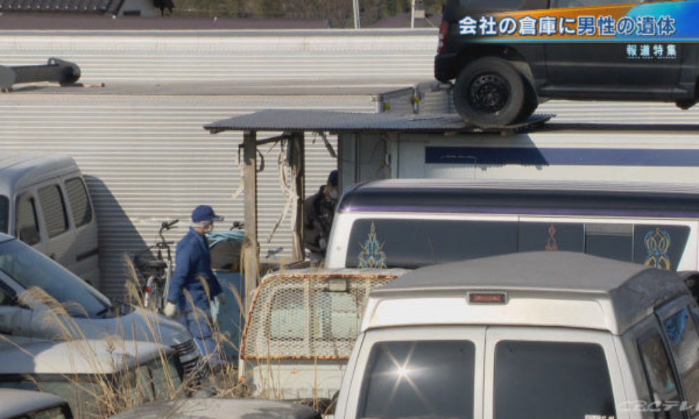 愛知県阿久比町にある西日本開発のコンテナの中に男性の遺体