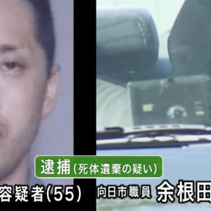 京都府向日市にある二階建てアパートの駐車場で女性の遺体遺棄事件