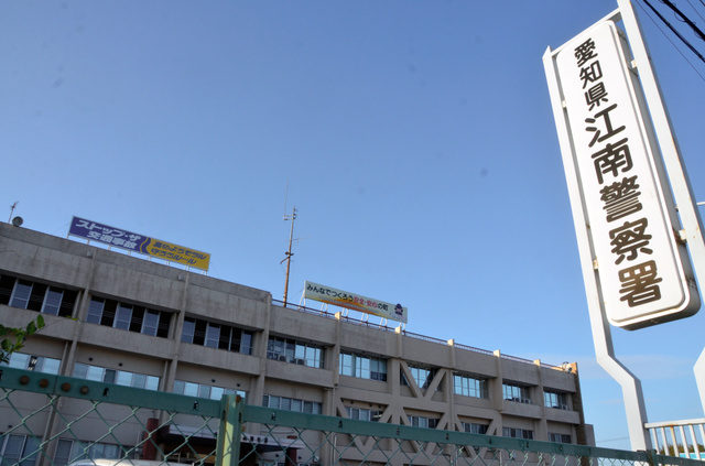 愛知県江南市の地域を流れる木曽川の河川敷に浮いていた女性の遺体