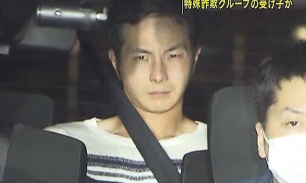 元神奈川県警巡査が特殊詐欺グループに関わった事件裁判
