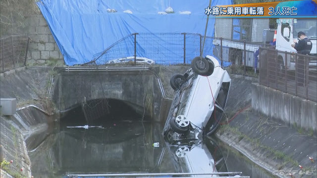 愛知県常滑市久米東笠松にある愛知用水路の開閉水路似自家用車転落