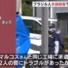 静岡県菊川市の住宅に帰宅寸前のブラジル人男性が待ち受けていた男に襲われ死亡