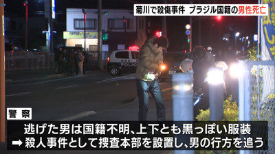 静岡県菊川市の住宅に帰宅寸前のブラジル人男性が待ち受けていた男に襲われ死亡