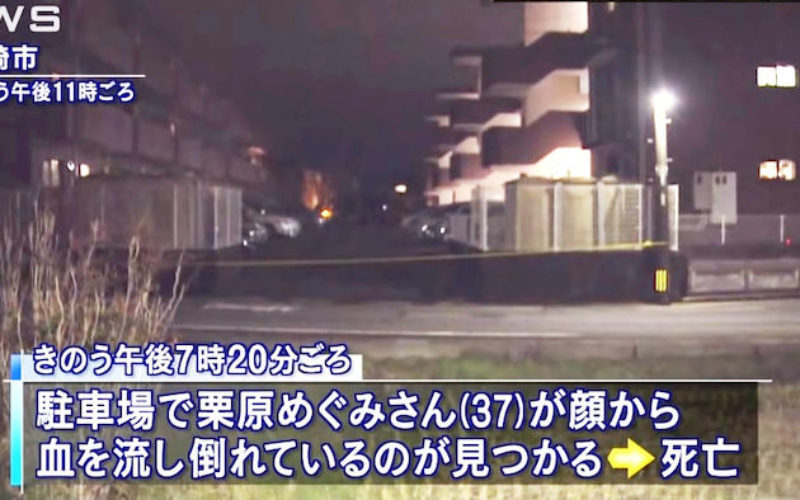 宮崎市大島町にあるアパートの駐車場で血を流して死亡している女性の遺体