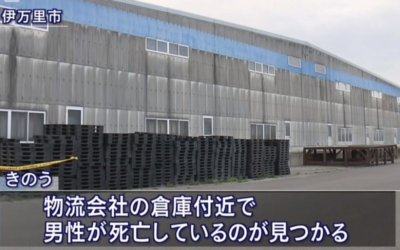 佐賀県伊万里市にある物流会社の敷地内で男性の遺体