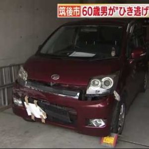 福岡県筑後市西牟田の交差点で衝突事故を起こした運転手が車を置いて逃走