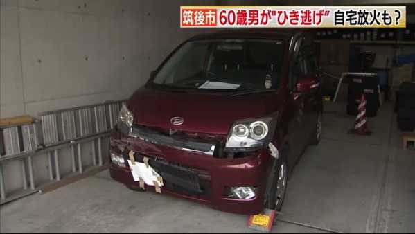 福岡県筑後市西牟田の交差点で衝突事故を起こした運転手が車を置いて逃走