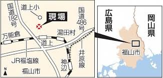 広島県福山市近辺町道上にある会社寮のアパート内で男性の遺体