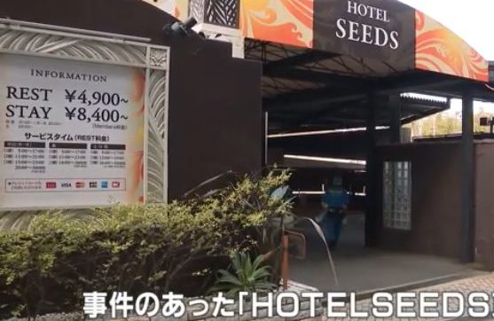 神奈川県川崎市宮前区にあるホテルで元従業員の男が強盗