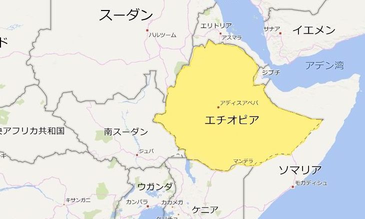 東アフリカのエチオピアで日本人と現地人がウイルスに感染