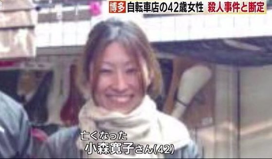 福岡市博多区の自転車店で女性の殺害に関与した疑いで男を逮捕