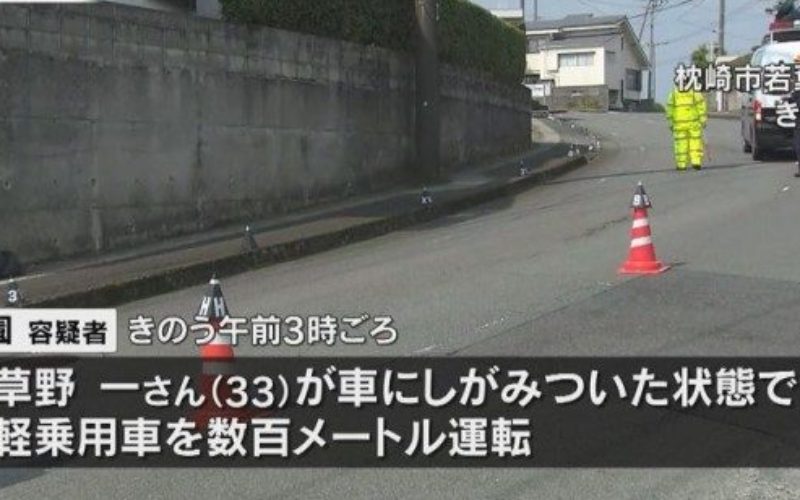 鹿児島県枕崎市若葉町にある歩道でうつ伏せで倒れていた男性死亡