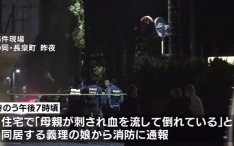 静岡県長泉町にある住宅の玄関先で女性が何者かに刺されて死亡
