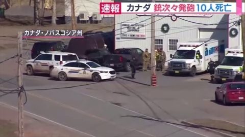 カナダ東部にあるノバスコシア州で男が無差別に市民に向けて銃撃