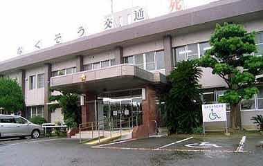鹿児島県警出水署