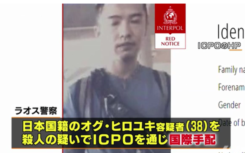 東南アジアのラオスで日本人が交際相手のノルウェー人の女性を殺害