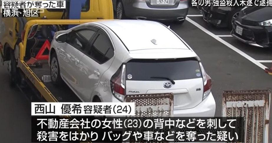 横浜市旭区で物件の案内をしていた不動産会社の女性刺殺事件
